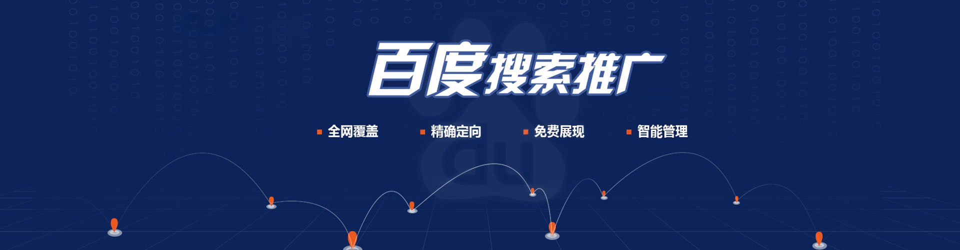 芷江谷歌sem