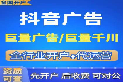 成功案例：信息流开户后如何实现返点最大化