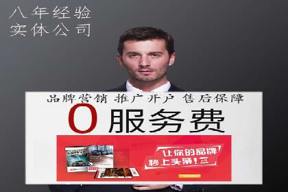 百度SEM代运营的实践与思考，广告主必看